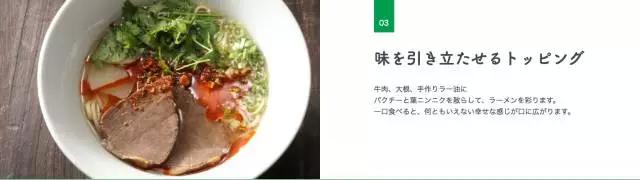 中国兰州拉面征服日本人,兰州拉面在日本视频