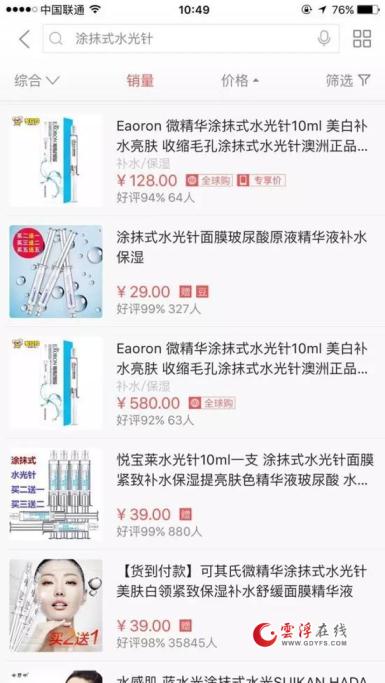 315网购维权最直接有效的方法 (今年的315成噱头了吗)