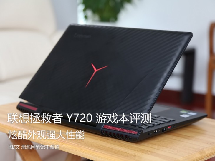 联想拯救者y720i77700hq键盘,联想拯救者y720和r720哪个值得买