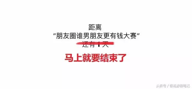 还去香港干嘛？日本都比香港折扣大
