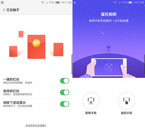 努比亚z17畅享版配置参数,努比亚z17无边框摄影机评测