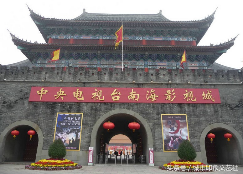 北京十大影视基地,所有影视基地