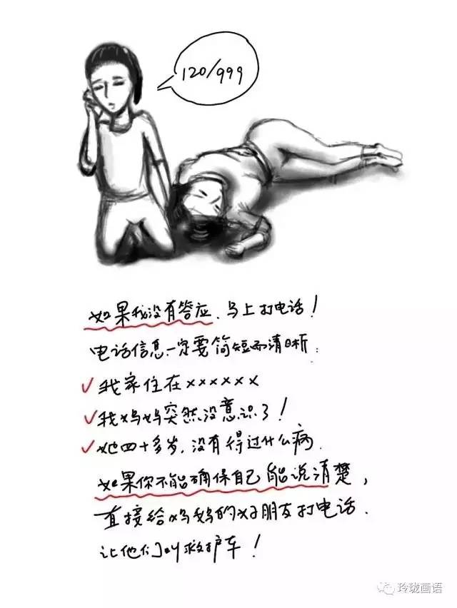 足球史上球员猝死案例,足球猝死都救活了么