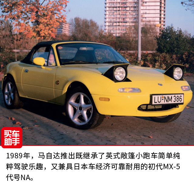 马自达mx-5实用感受,新款马自达mx5讲解