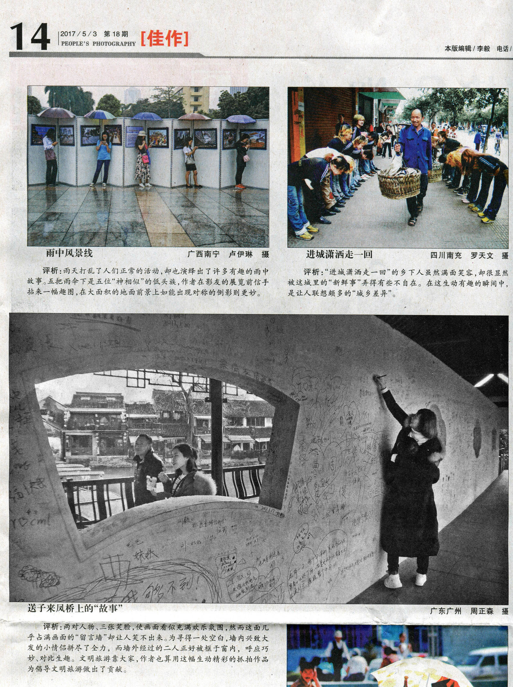 江南六大古镇之同里风光介绍,江南水乡西塘古镇景区