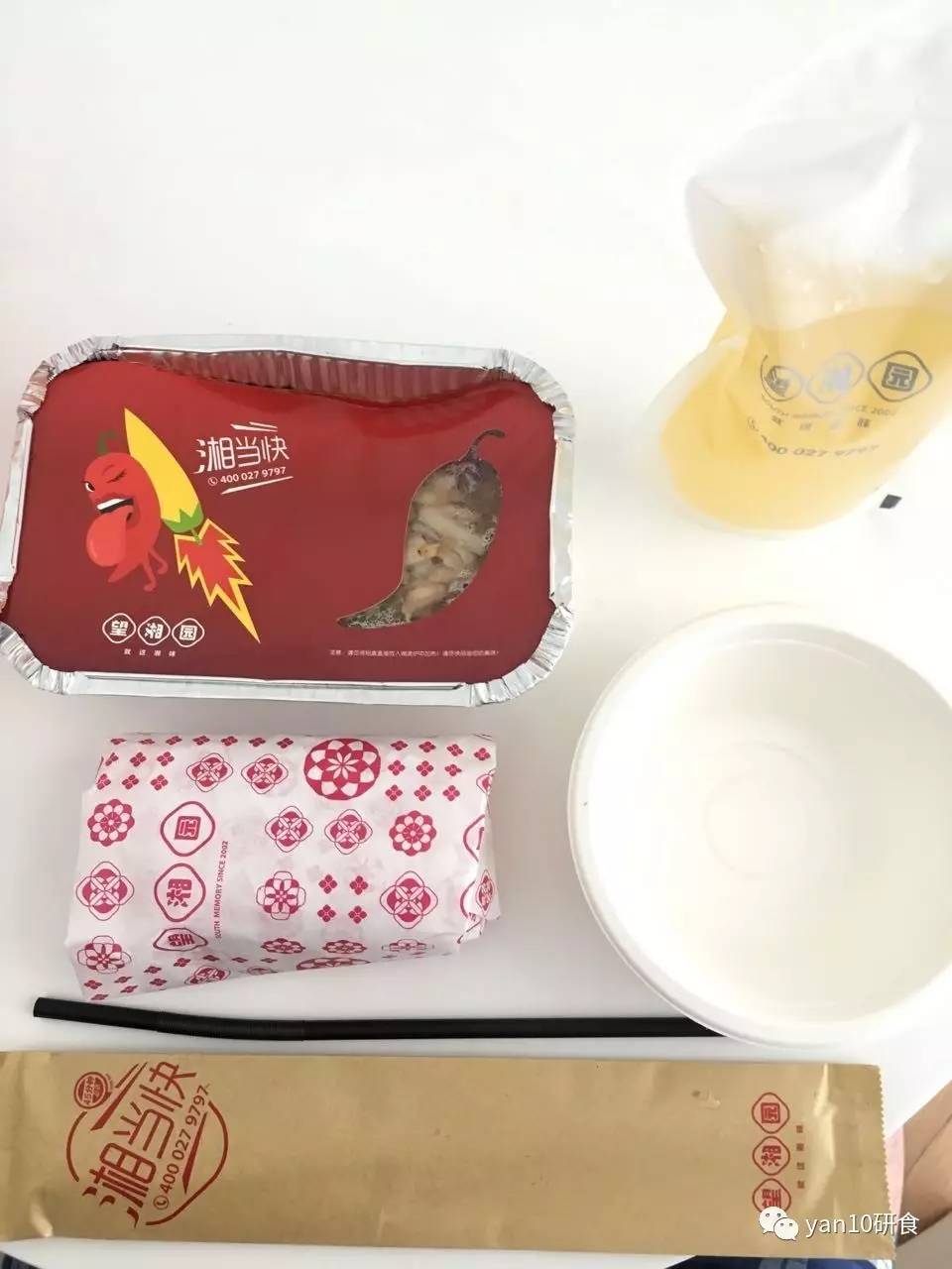 研小食·今天,你叫外卖了没?