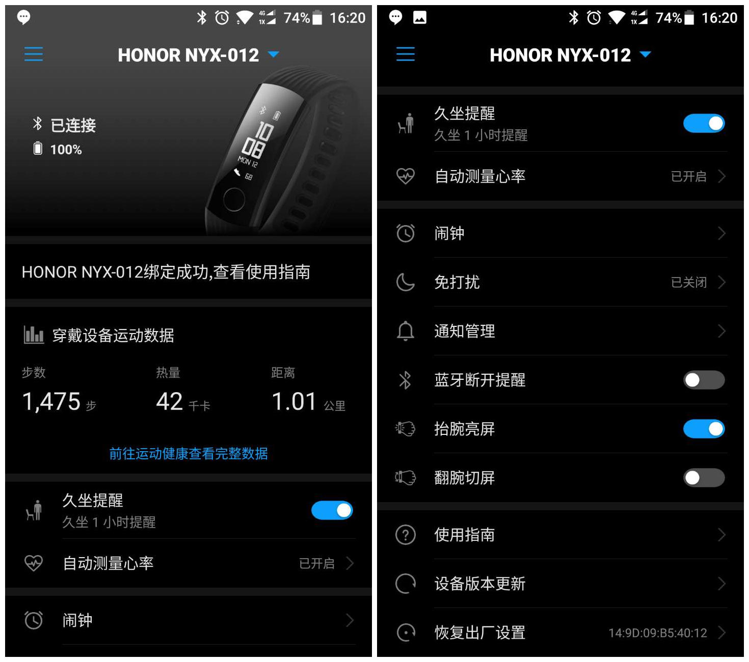 荣耀手环3有nfc吗,荣耀手环nfc版本续航