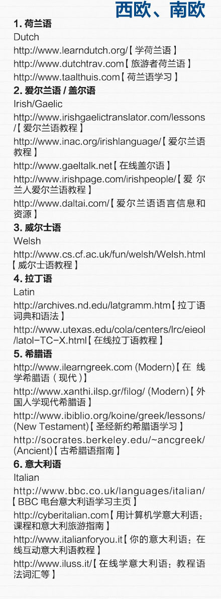 适合学生的学习网站,适合大学生免费的学习网站