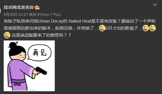 heat眼影盘真假,nakedheat眼影盘教程