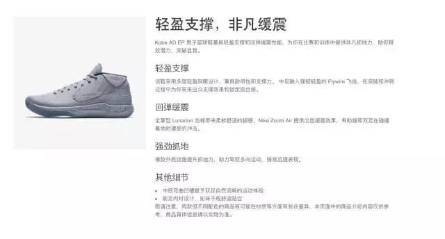 快传开箱丨KOBEADEP