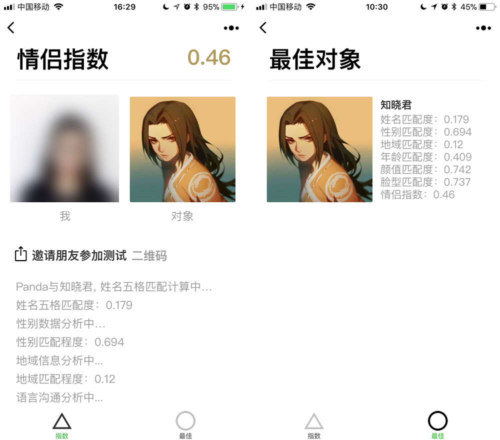 微信上那些奇奇怪怪的小程序,微信朋友圈只有小程序咋办