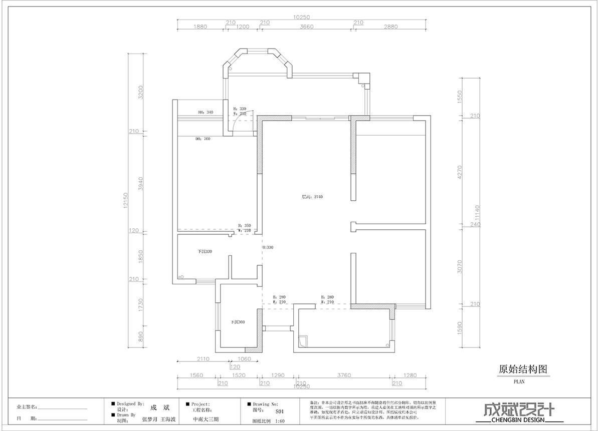 110平混搭风，总价27万非常满意