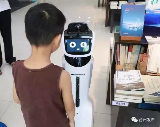 AI购书登陆台州！机器人导购玩转黑科技