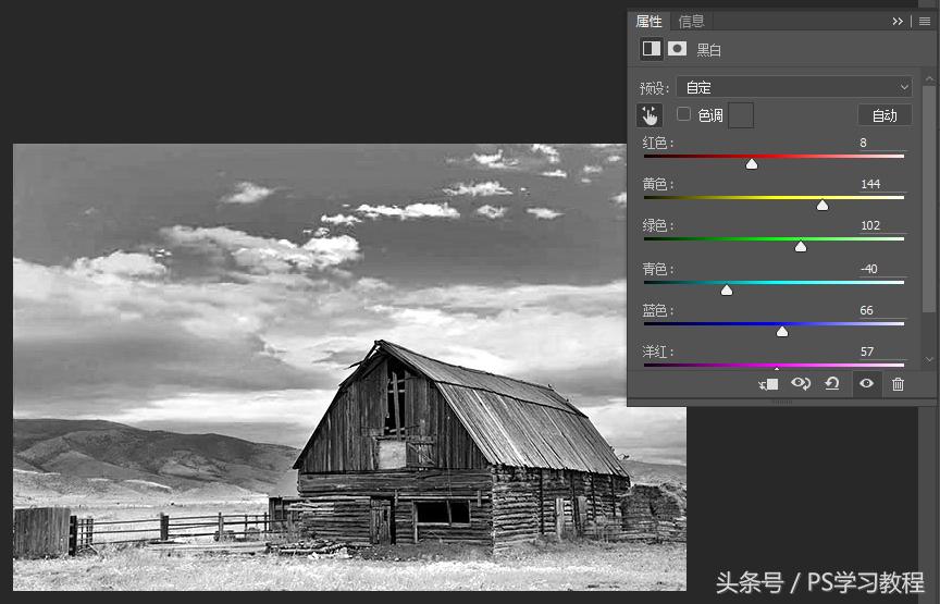 怎么用photoshop调整照片颜色,怎样用photoshop局部改变颜色