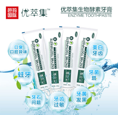 优萃集益生菌牙膏,优萃集牙膏有什么功效