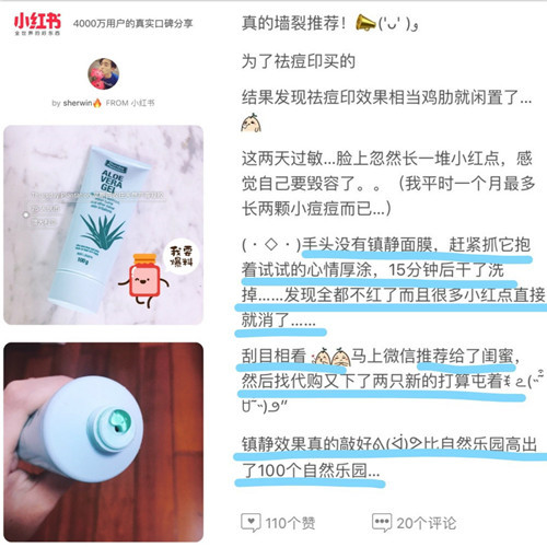 澳洲星期四农庄官网,澳洲星期四农庄茶树祛痘凝胶价格