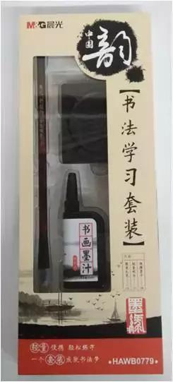 晨光文具卓越店,晨光文具店完整版