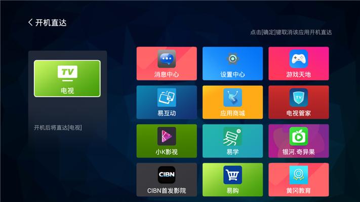 康佳led55u5电视质量怎么样,康佳led55r1的音响