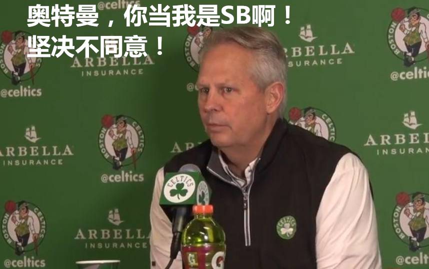 骑士与凯尔特人交易欧文,骑士凯尔特人交易了吗