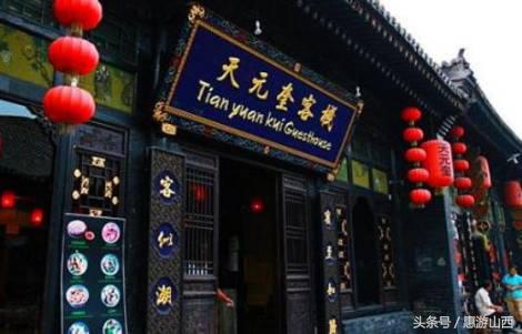 “晋”有这么多好吃的！