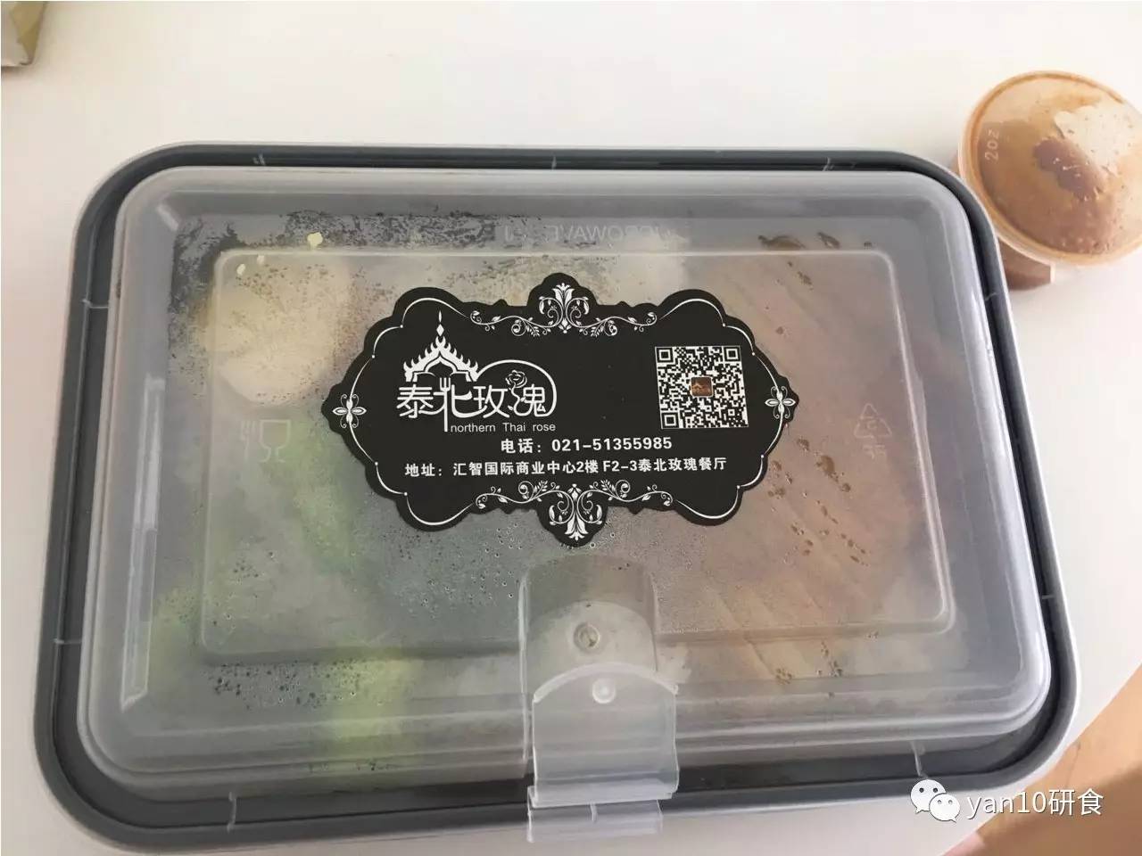 研小食·今天,你叫外卖了没?