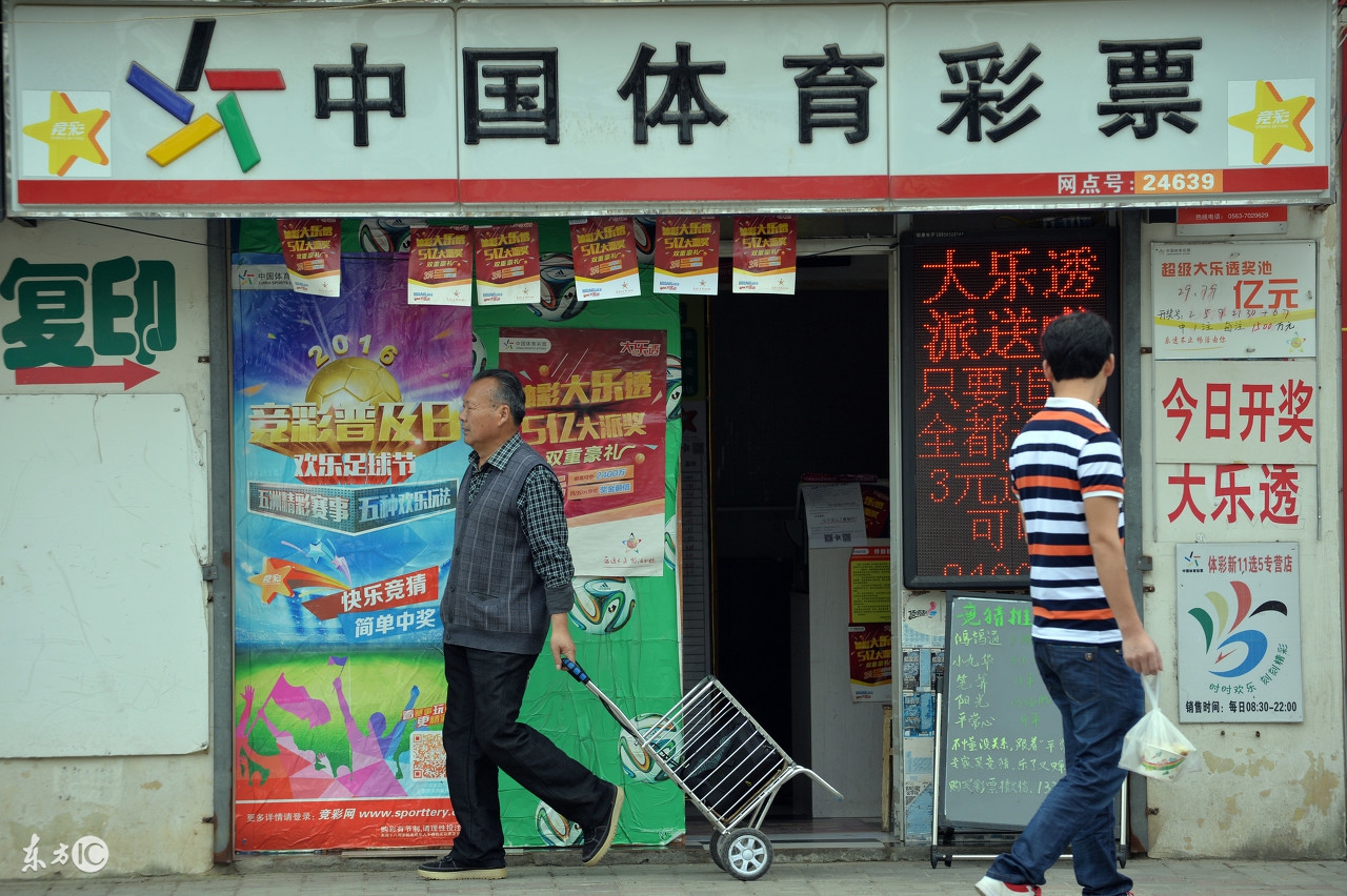 大乐透2024年32期最新晒票,大乐透奖池50.74亿再创历史新高