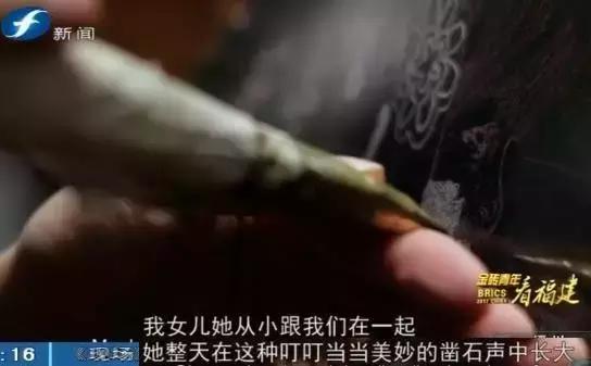金砖青年看福建|“闽南刺绣绣石头”迷住印度青年
