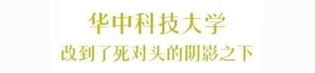 江宁区改过名的大学,哪所大学改名改得很成功
