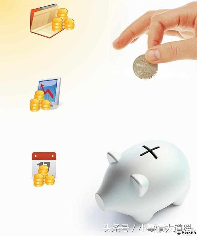 大学生怎么合理理财,大学生正确的理财观