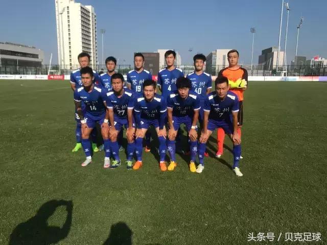 全运会足球比赛西安队夺冠,全运会足球哈尔滨赛程