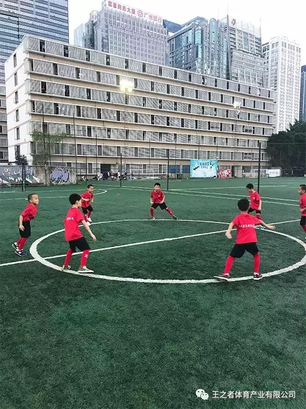王之者,王之者足球培训