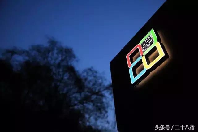 一家小而精的民宿,这家仅有两间房的民宿