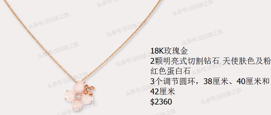 尚美巴黎这个档次怎么样,尚美巴黎首饰都有什么系列