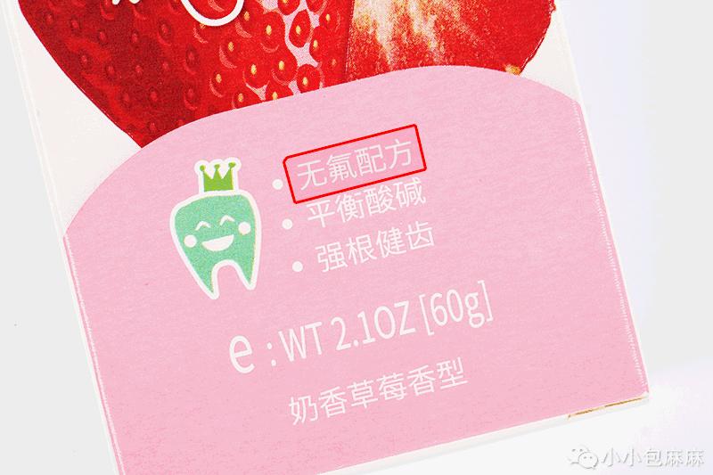 儿童牙膏6-13岁便宜,儿童牙膏哪些不买