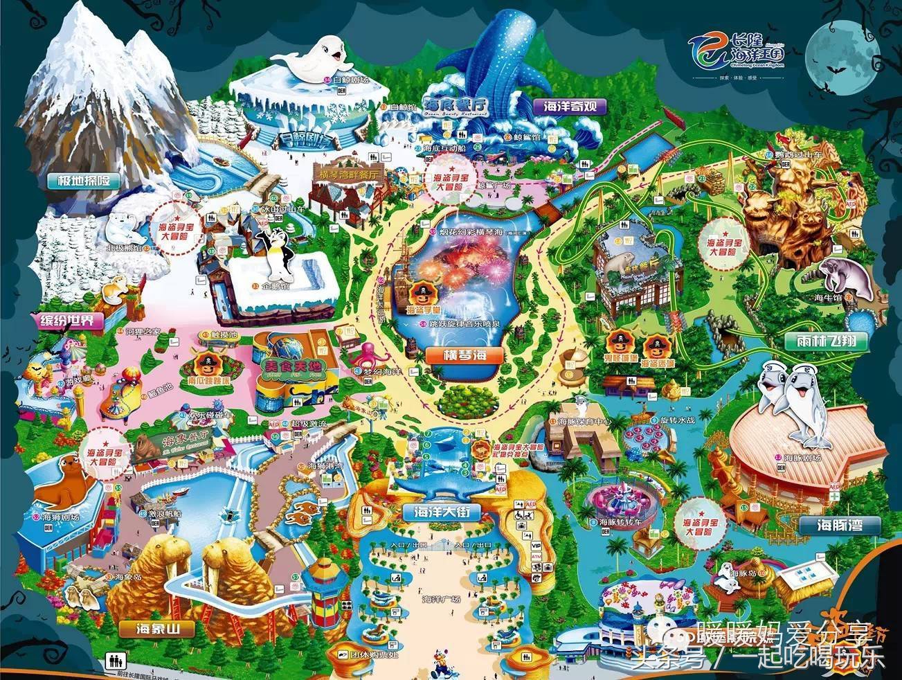 深圳长隆海洋王国攻略,珠海长隆国际海洋王国游玩攻略