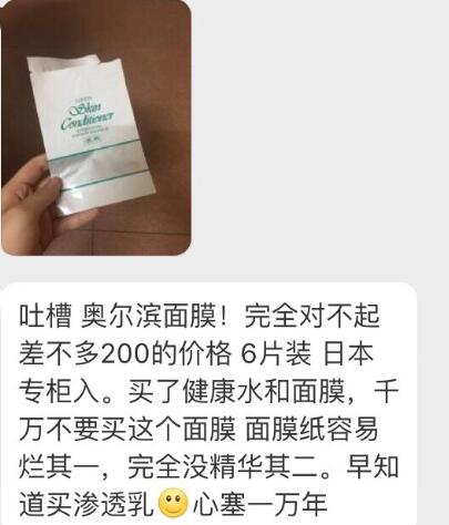 吐槽最难用的大牌护肤品,比大牌还好用的国货护肤品推荐