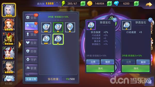 回合手游风情,回合制冒险手游推荐