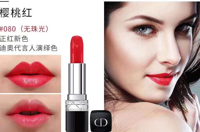迪奥口红烈艳蓝金441,迪奥新品2024蓝金口红