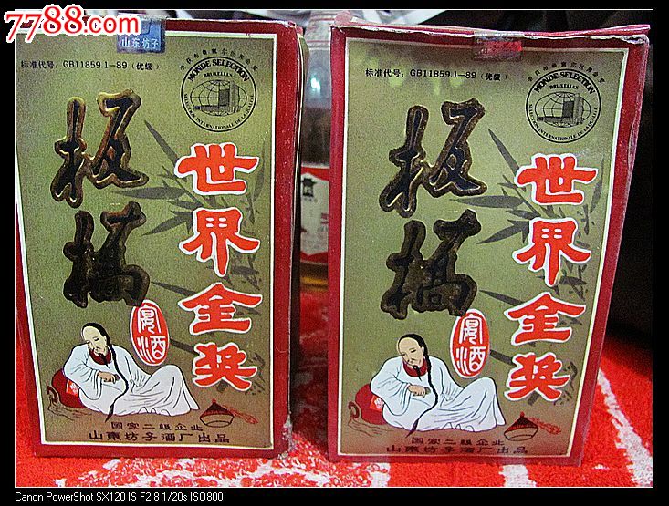 潍坊白酒一览表,潍坊各县市白酒品牌