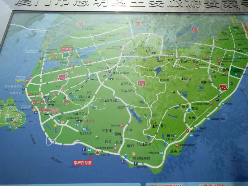 厦门四天三夜旅行攻略,自驾厦门旅游攻略