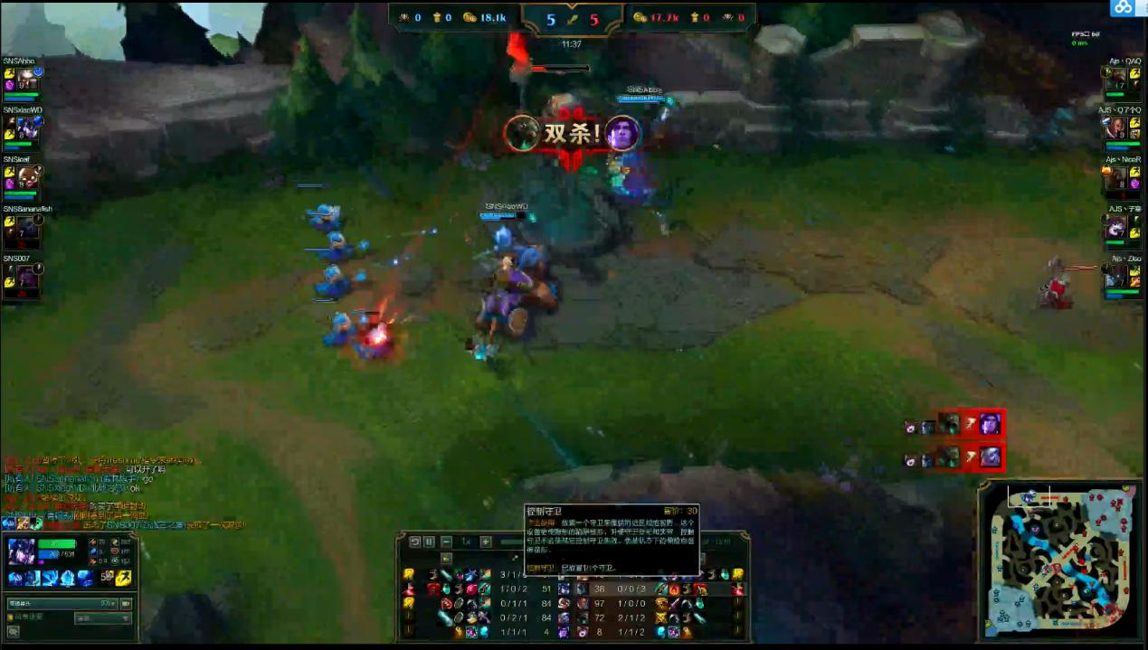 2017年LDL南京赛点落幕,苏宁青训SNS连克强敌夺冠