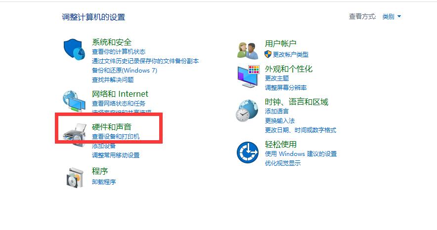 win10系统如何打开使用扫描功能,win10惠普m1005扫描功能在哪里