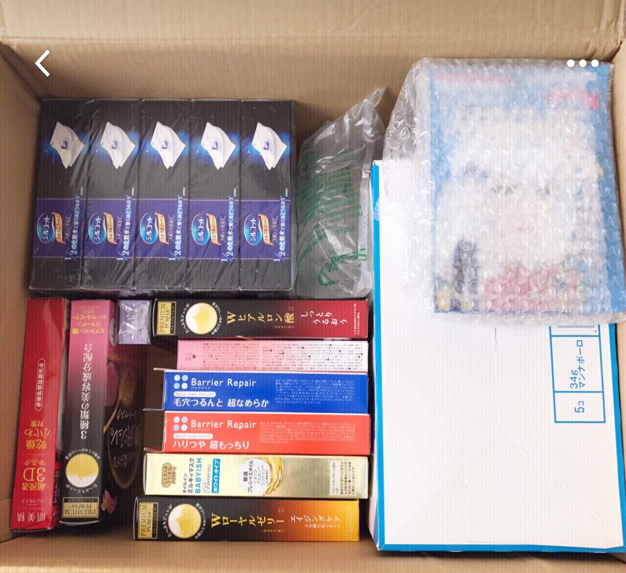 日亚海淘新手入门教程,日亚海淘攻略手机版