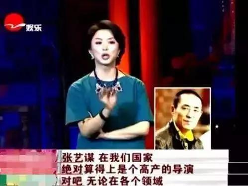 金星吐槽李易峰范冰冰,娱乐大爆料范冰冰李易峰