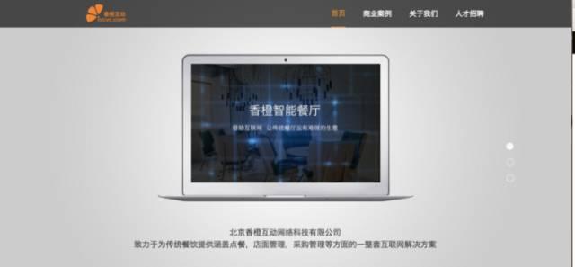 乐视系获天津嘉睿70亿元投资；腾讯千万资金投徒子文化与香橙互动