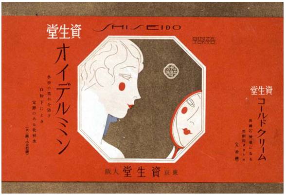 资生堂高丝值得购买吗,资生堂防晒和佳丽宝哪个好