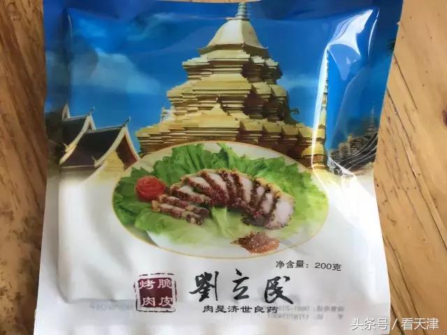 淘宝有哪些好吃的美食推荐,推荐淘宝好吃的