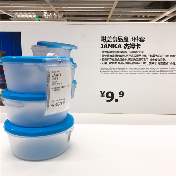 宜家好物推荐清单,宜家家居好物推荐便宜