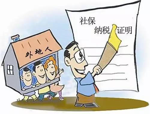 紧急提醒！赶紧看看您的居住证还有多久到期！这件事情要抓紧办！