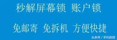 手机指纹锁安全解决方法,手机指纹锁能破开吗